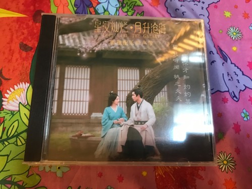 Love like the galaxy 3 - love,