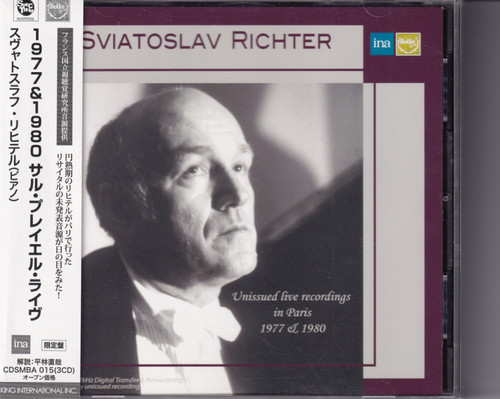 Sviatoslav richter unissued - sviatoslav,