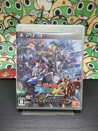 Gundam extreme full boost - vs.,