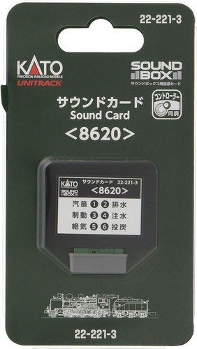 Kato 221 sound - card, 8620