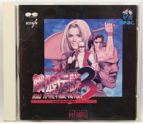 Garou densetsu arrange sound - densetsu,