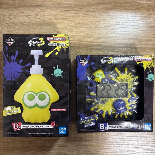 Splatoon sound clock - splatoon,